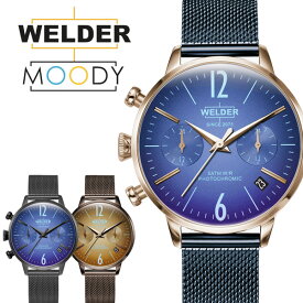 スーパーSALE【大特価】★腕時計 レディース メンズ WELDER MOODY/ウェルダー ムーディー デュアルタイム 36mm ブランド 高級 偏光ガラス メッシュベルト 三針 プレゼント ギフト WWRC710 WWRC711 WWRC717