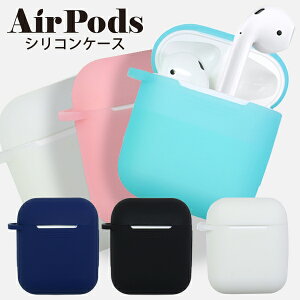 �yMAX2000�~OFF�N�[�|���zAirPods �P�[�X �G�A�|�b�Y �V���R�� �J�o�[ iPhone �C���z�� �A�b�v�� Apple �X�}�z �v���[���g ��������G�� �y���[����OK�z