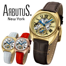 腕時計 ARBUTUS アルブータス New York AR1702GGF AR1702RWR AR1702GWW 機械式ムーブメント ニューヨーク レディース レザーベルト 本革 型押し ケース ブランド 贈り物 プレゼント ギフト 【2年保証】