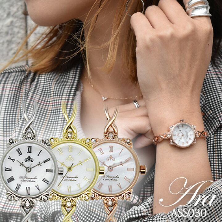 楽天市場 5 Offクーポン 5の日 Ara アメリ Ass030 腕時計 レディース ジュエリーウォッチ ラインストーン チェーンベルト プレゼント ギフト 保証1年 メール便ok スマイルライフギフト シンシア