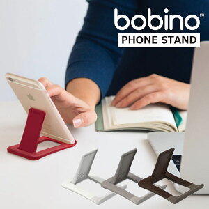 yMAX2000~OFFN[|ztHX^h {r[m bobino Phone Stand X}zX^h X}[gtH  TV iphone g RpNg ܂肽 G v[g y[OKz