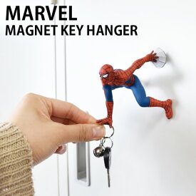 【0のつく日 500円offクーポン】MARVEL マーベル マグネットキーハンガー Magnet key hanger スパイダーマン ヴェノム 映画 アメコミ 磁石 おもしろ雑貨 プレゼント 贈り物 ギフト