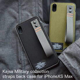 【MAX2000円OFFクーポン】【メール便送料無料】iPhoneケース Kajsa Military collection straps back case for iPhoneXS Max ミリタリーコレクション ストラップバックケース プレゼント 【メール便OK】