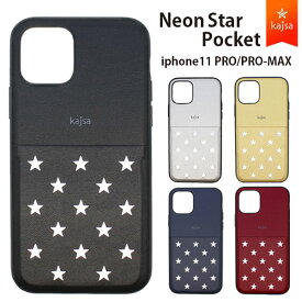 【MAX2000円OFFクーポン】【メール便送料無料】 Kajsa カイサ Neon Star Pocket case　ネオンスターポケットケース iPhone11PRO iPhone11PROMAX 星 可愛い おもしろ雑貨 プレゼント ギフト 【メール便OK】