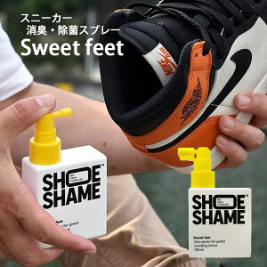 �yMAX2000�~OFF�N�[�|���zSHOE SHAME SWEET FEET �X�j�[�J�[ ���ۃX�v���[ ���L�X�v���[ �V���[�V�F�C�� �X�E�B�[�g�t�B�[�g �V���[�P�A�p�i 120ml �v���[���g �M�t�g