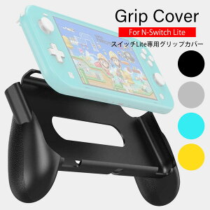 Switch Lite ��p GripCover �O���b�v�J�o�[ �X�C�b�`���C�g �J�o�[ �u���b�N �O���[ �C�G���[ �u���[ �����ȒP ���萫 �Q�[��