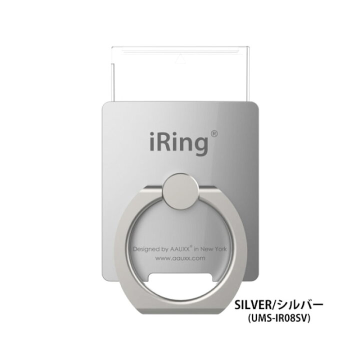 楽天市場】【0のつく日300円offクーポン】正規品 iRing Link アイ 