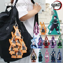 楽天市場】鬼滅の刃 グッズ（バッグ・小物・ブランド雑貨）の通販