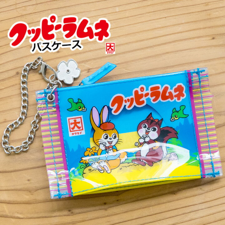 楽天市場 クッピーラムネ パッケージパスケース 定期入れ Icカード Idカード コインケース 通勤 通学 カード 小物入れ 小銭入れ 子供用 可愛い レトロ キャラクター Sns 話題 ギフト プレゼント メール便ok スマイルライフギフト シンシア