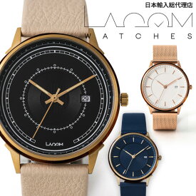 【日本輸入総代理店 2年保証】 LAGOM Watch ラーゴム 腕時計 メンズ レディース 北欧 イタリアンレザーベルト メッシュベルト 革 ステンレス シンプル おしゃれ スウェーデン ストックホルム 香港 ラゴム ギフト プレゼント