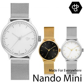 【MAX2000円OFFクーポン】腕時計 CHEAPO チーポ CHPO Nando Mini 32mm レディース メンズ ユニセックス 14233 メッシュベルト ブランド 北欧 シンプル 人気 プレゼント ギフト