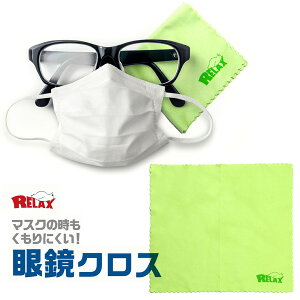 RELAX ዾNX Kl ܂~ NX ዾ@ N[jONX }XNp W[  TOX S[O  v[g 蕨 y[OKz