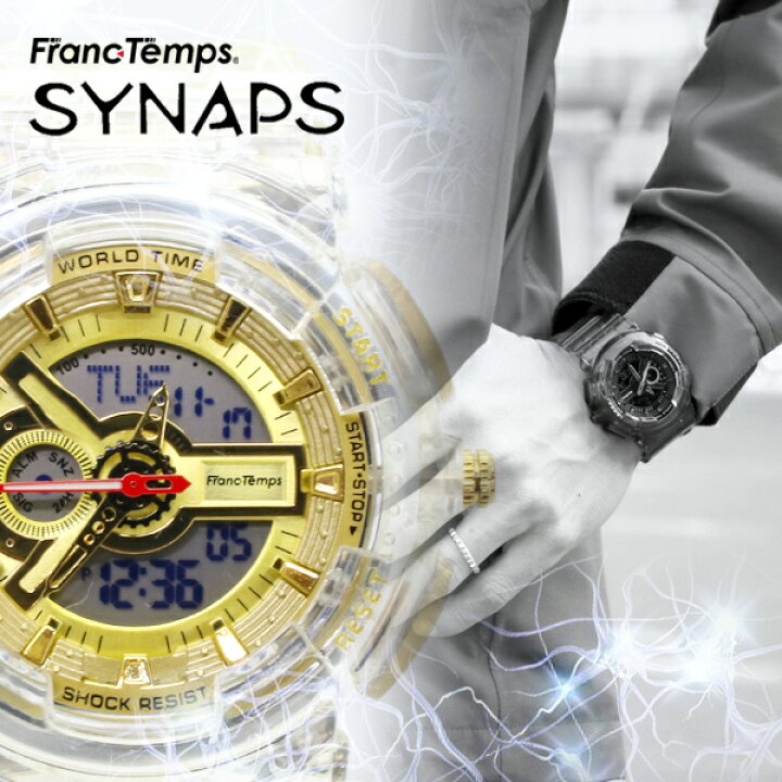 楽天市場】FrancTemps SYNAPSE フランテンプス シナプス メンズ腕時計 