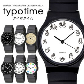 腕時計 typotime タイポタイム ガーナ コンゴ ハンドサイン メンズ レディース プチプラ 言語 世界旅行 SNS話題 Twitter プレゼント 贈り物 【メール便OK】