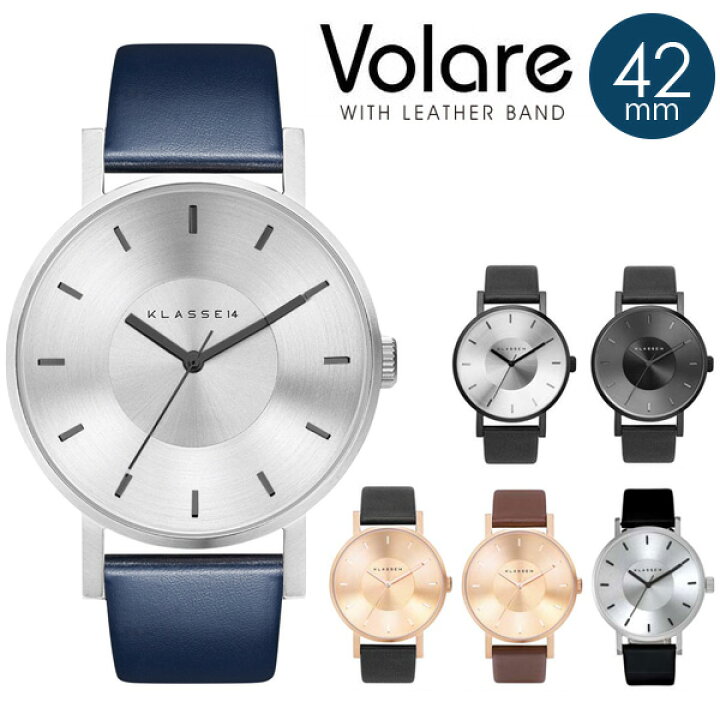 楽天市場 正規販売店 2年保証 Klasse14 クラス14 腕時計 メンズ レディース Volare 42mm ブランド クラッセ14 クラスフォーティーン Class14 ペアウォッチ Vo14bk001m Vo14gd001m Vo14bk002m Wvo19sr004m プレゼント 安心 信頼 あす楽対応可 シンシア 腕時計