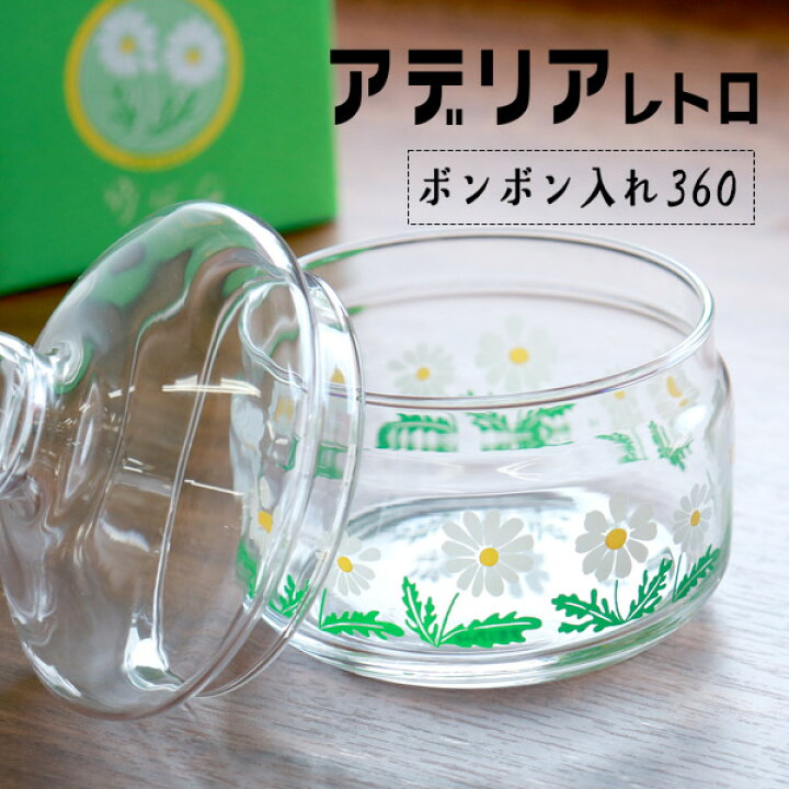 楽天市場 保存瓶 保存容器 キャニスター アデリアレトロ ボンボン入れ360 小物入れ お花 動物 トラ 昭和レトロ アンティーク ヴィンテージ お菓子 雑貨 瓶 おしゃれ プレゼント ギフト スマイルライフギフト シンシア