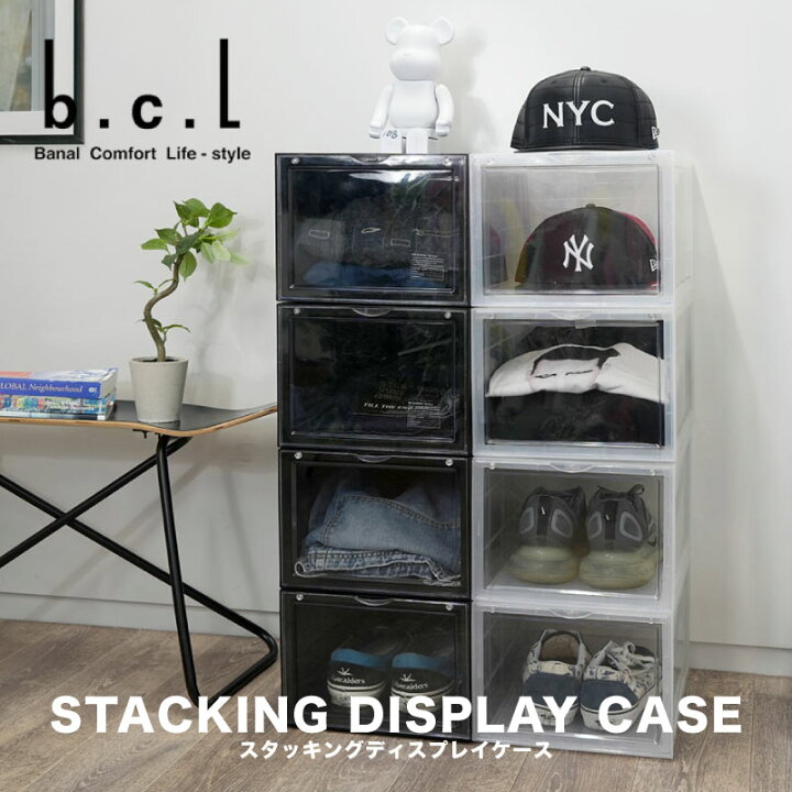 楽天市場】シューズケース シューズボックス ≪タテ型≫ b.c.l 