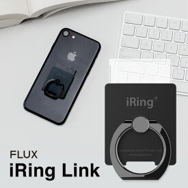 【MAX2000円OFFクーポン】FLUX iRing Link アイリング リンク iPhone Android アンドロイド スマホ リング スタンド 落下防止 バンカーリング 着脱可能 AAUXX 【メール便OK】
