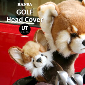 ゴルフ ヘッドカバー 動物 [ユーティリティ用 UT] HANSA アニマル ゴルフクラブ 景品 プレゼント