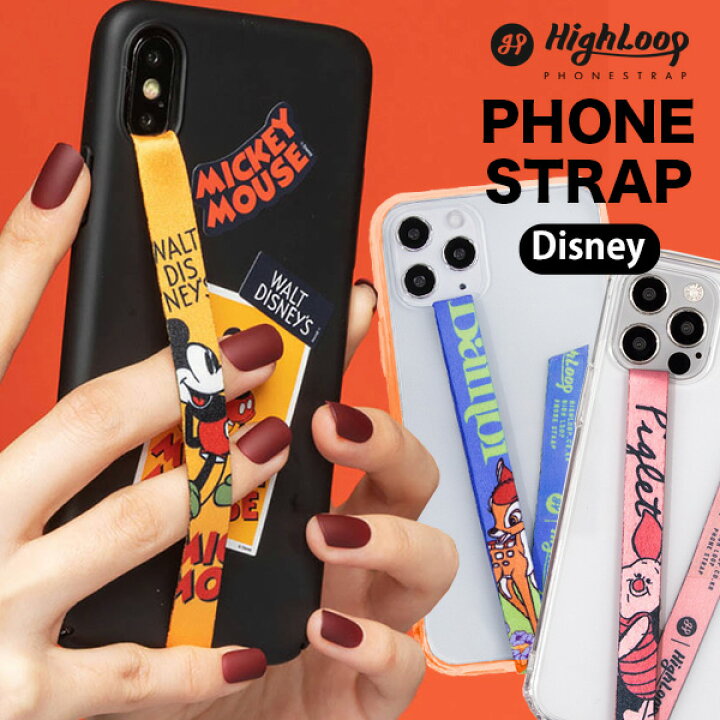 楽天市場 ハイループ フォンストラップ ディズニー Highloop Disney Iphone Android 携帯 落下防止 バンド ベルト 韓国 ミッキー トイストーリー アラジン バンビ アリス プレゼント 日本正規輸入代理店 メール便ok スマイルライフギフト シンシア