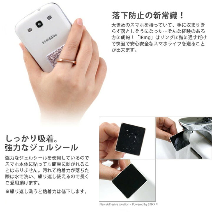 楽天市場】【1日限定MAX1,000円off CP】正規品 iRing アイリング 