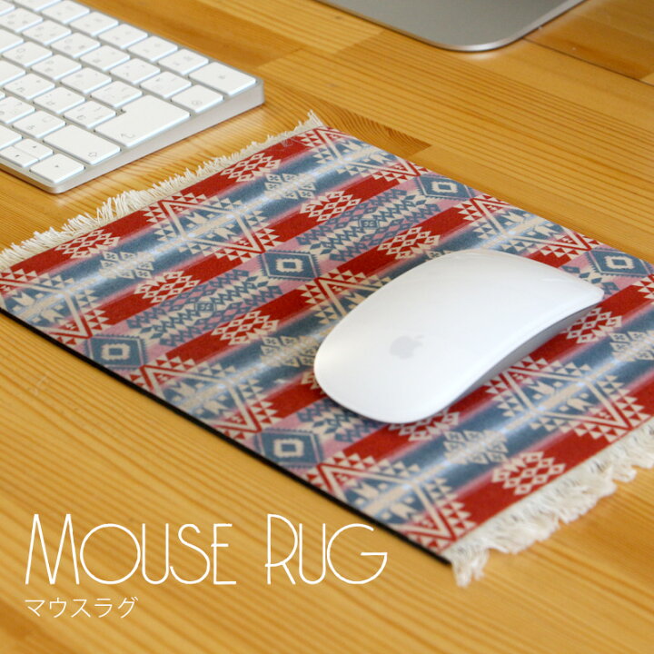 楽天市場 マウスパッド マウスラグ カーペットパターン Mouse Rug おしゃれ アメリカ ペンドルトン Pendleton 民族 インテリア プレゼント ギフト メール便ok スマイルライフギフト シンシア