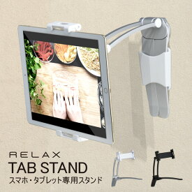 楽天市場 キッチン 吊り下げ スマートフォン タブレット の通販