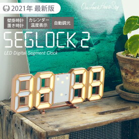 置き時計 韓国 LED デジタルセグメントクロック RELAX セグロック2 SEGLOCK2 掛け時計 アラーム 日付 温度 自動調光 USB 生活雑貨 引っ越し祝い おしゃれ プレゼント ギフト