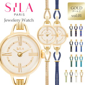 腕時計 レディース 小さめ SILA PARIS [ Gold 01 ] シラ ゴールド ジュエリーウォッチ 女性 アクセサリー 高級 小ぶり デザインウォッチ アクセサリー プレゼント ギフト