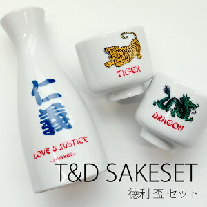 y΂̓N[|zTD SAKESET ^CK[hS Zbg {  傱 Zbg ۂ Ƃ  ˏ [CXgD^] aH Mtg v[g