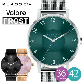 【正規販売店 2年保証】 klasse14 クラスフォーティーン 腕時計 クラス14 レディース メンズ volare FROST 36mm 42mm メッシュベルト ブランド ペアウォッチ プレゼント ギフト