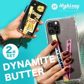 ハイループ フォンストラップ HighLoop DYNAMITE BUTTER 2本セット iPhone android 携帯 落下防止 バンド ベルト ストラップ 韓国 ダイナマイト バター おしゃれ 可愛い [日本正規輸入代理店] プレゼント 【メール便OK】