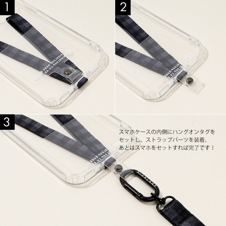 楽天市場】ハイループ ランヤード3種類セット [フォンストラップ  