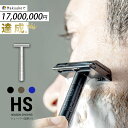【MAX2,000円offクーポン!!】★ 【予約】 髭剃り カミソリ シェーバー ヘンソン シェービング HENSON SHAVING 剃刀 ひ…