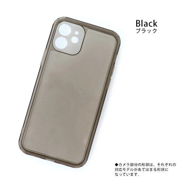 楽天市場 Iphoneケース クリア アイフォンケース ソフトケース 透明 Tpuクリアケース Iphone12 Iphone12pro Iphone13 Iphone13pro Macaroni マカロニ おしゃれ 韓国 雑貨 かわいい アレンジ プレゼント 友達 ギフト メール便ok スマイルライフギフト シンシア