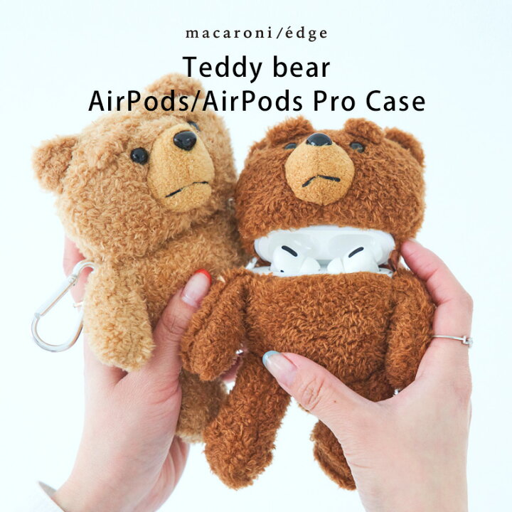 楽天市場 Airpods Proケース Airpods ケース Airpods 第3世代 韓国 エアポッズ ケース おもしろ プレゼント テディベアケース クマ Macaroni マカロニ Airpods3 友達 ギフト ユニーク 雑貨 おしゃれ 韓国 雑貨 かわいい スマイルライフギフト シンシア