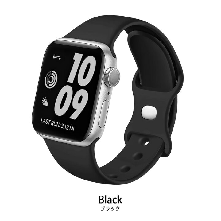 楽天市場】【限定50%offクーポン】アップルウォッチ バンド シリコン  