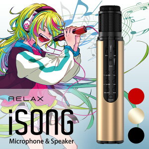 y΂̓N[|zJIP}CN bluetooth JIP }CN JIPZbg q l ƒp lJIP CX Xs[J[ iSONG RELAX JIPAv YouTube TikTok Ǝ z