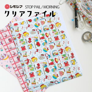 A4NAt@C  g XgbvyC / [jO / X^[M STOP PAIL MORNING STARGAL VW}  ag [ E wZ v[g Mtg y[OKz