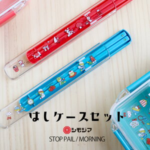 P[XZbg P[X  Zbg XgbvyC/[jO STOP PAIL MORNING VW} LN^[ q 킢  ag `  sNjbN j[N v[g M