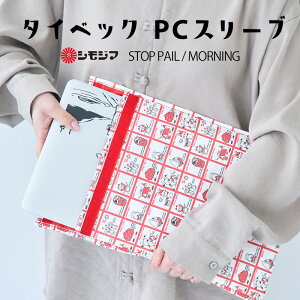 p\R X[uP[X ^CxbN PCX[u 13C` 13.3C` XgbvyC/[jO STOP PAIL MORNING VW} ^ y m[gPC LN^[ 킢  ag v