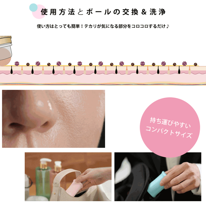 楽天市場】MAX2000円OFFクーポン☆油取りボール あぶらとり