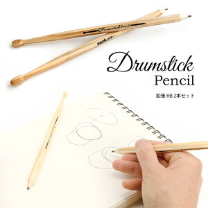 鉛筆 えんぴつ HB 2本セット ドラムスティック ペンシル SUCK UK Drumstick Pencil ペンシル ロック ドラム ドラマー 木製 おもしろ 雑貨 文房具 筆記用具 ギフト プレゼント 【メール便OK】