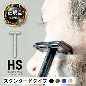yMAX2000~OFFN[|zywTX^htzKi Uۏ HENSON SHAVING AL13 }Ch VF[o[ w\ VF[rO ֐n5t E J~\ 䓁 TJ~\ ꖇn nJ