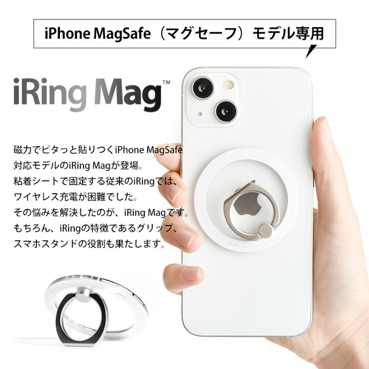 楽天市場】AAUXX 正規品 iRing Mag アイリング マグ 限定カラー 