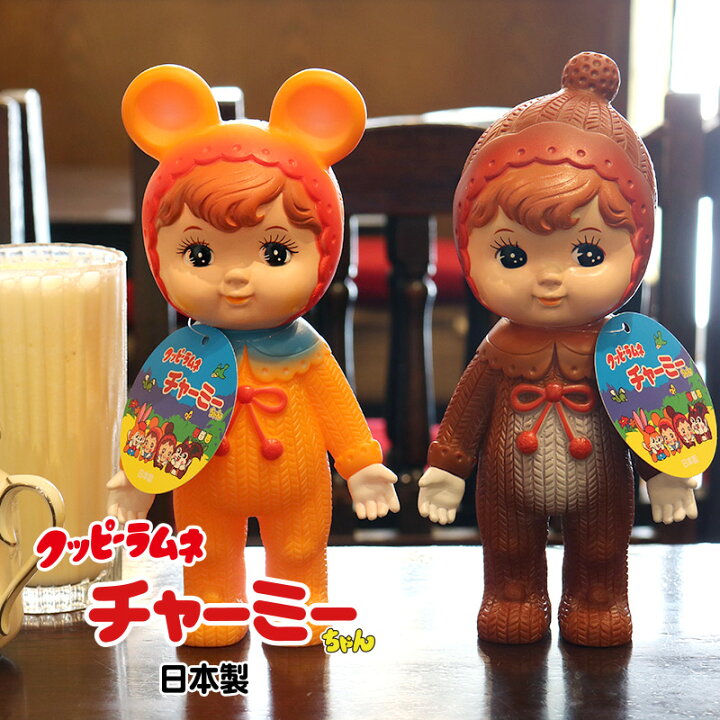 楽天市場】チャーミーちゃん クッピーラムネ ソフビ人形 コラボ 