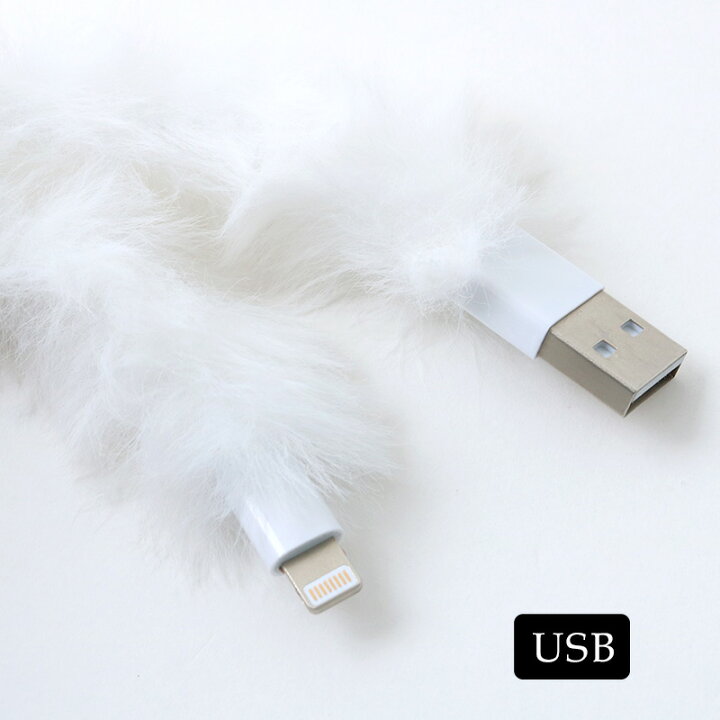 アイフォン 充電ケーブル ライトニングケーブル iPhone 充電 コード 1m USB Type-C タイプC もこもこケーブル かわいい おしゃれ ふわふわ パステルカラー <macaroni edge> 充電器 iPad Mac book 韓国 プレゼント 【メール便OK】 スマイルライフギフト ... iPhone12ケース 充電ケーブル2m モコモコデザイン ゴールド 透明