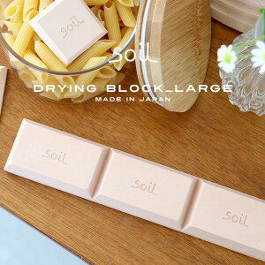  \C soil hCOubN [W 3s[X ]y    Hip   ł܂Ȃ  ۑe t  VRf hCL[p[ {  Lb` 