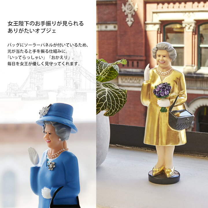 楽天市場】【いちばの日！限定クーポン】ソーラークイーン KIKKERLAND 