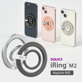 【MAX2000円OFFクーポン】AAUXX 正規品 iRing M2 アイリング エムツー MagSafe対応 マグセーフ リング スマホリング バンカーリング iPhone スマホ ホールドリング リングホルダー スタンド 落下防止 磁石 マグネット式 【メール便送料無料】